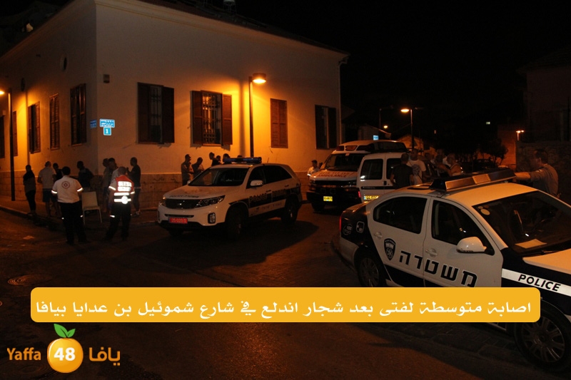 fire in yaffa lud 922 (5).JPG